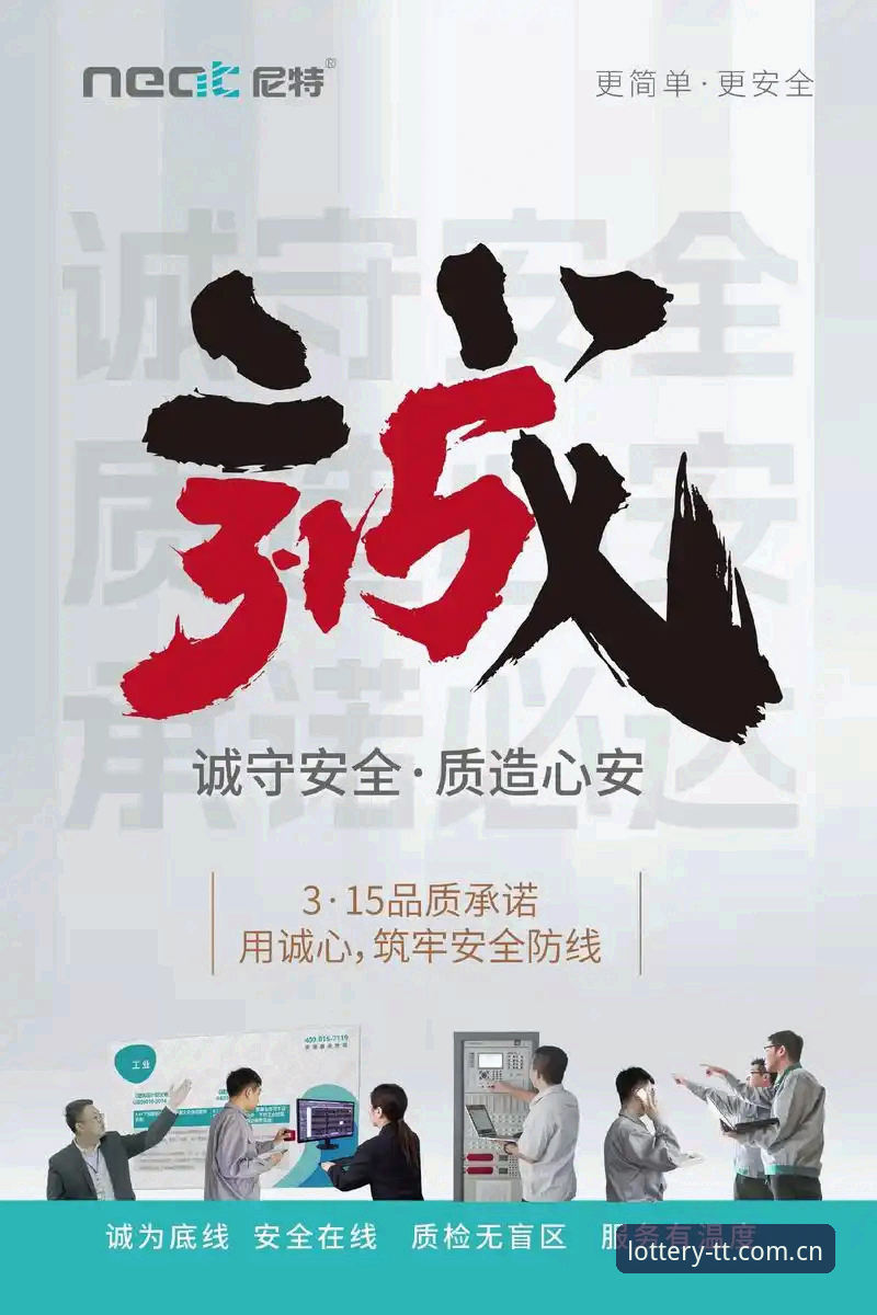 天天娱乐平台实用指南：WELCOME购彩大厅2025新版体验与高效使用技巧
