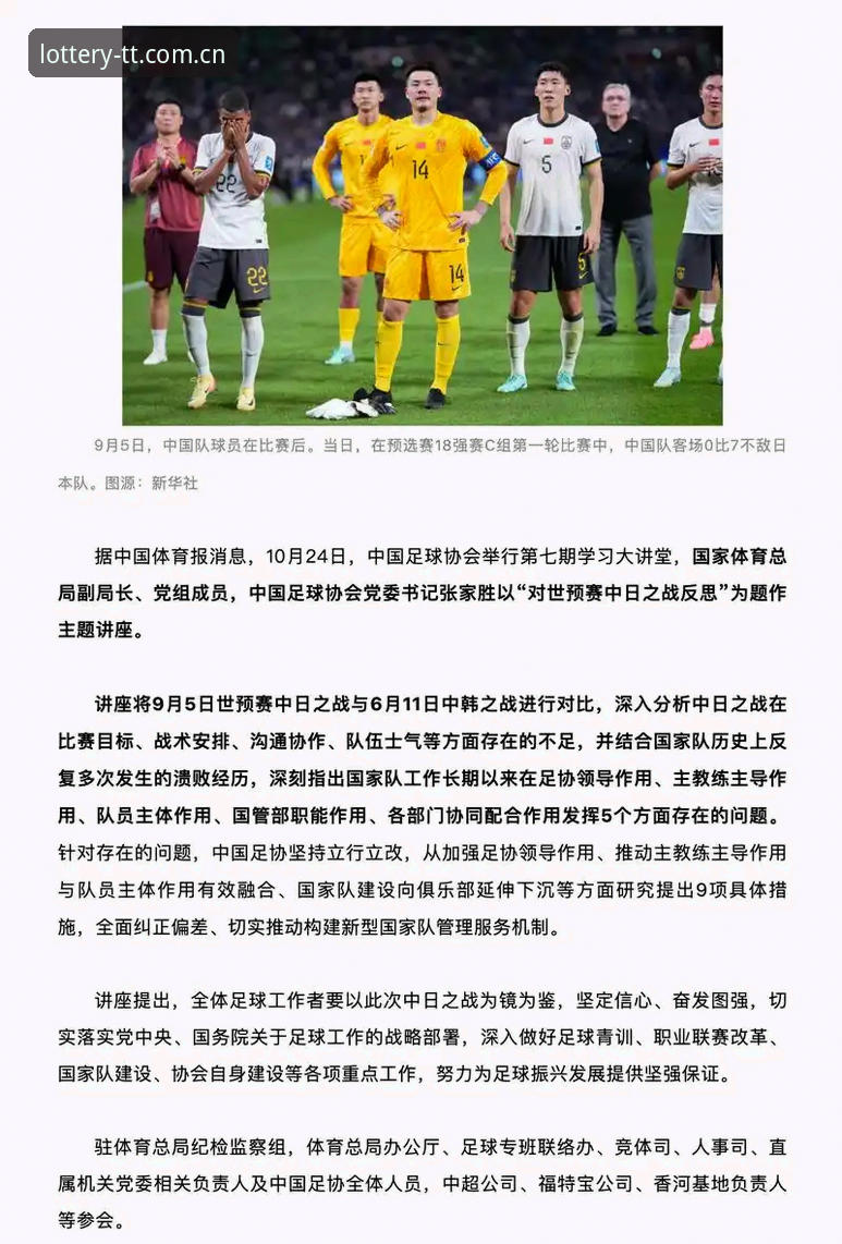 深度揭秘：世界杯观赛热潮背后的签证困局，球迷与平台的另类博弈